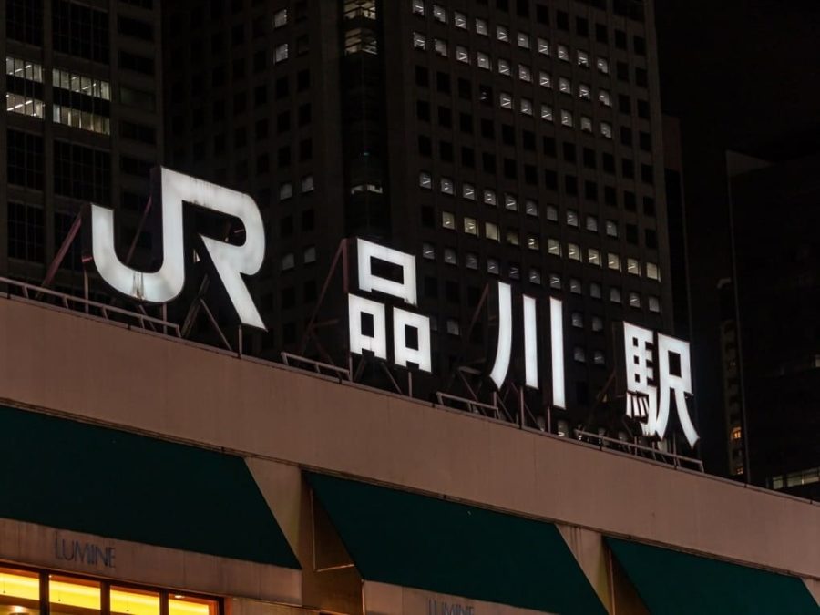 品川駅周辺の100円ショップ 百均 まとめ おまとめさん