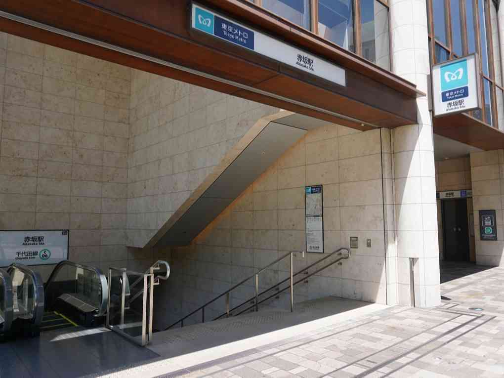 赤坂駅 赤坂見附駅周辺の100円ショップ 百均 まとめ おまとめさん