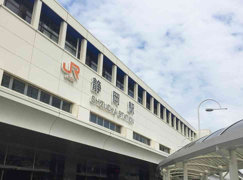 静岡駅周辺の300円ショップ 300均 まとめ おまとめさん