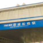 赤坂駅 赤坂見附駅周辺の100円ショップ 百均 まとめ おまとめさん