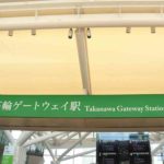 豊洲駅周辺の100円ショップ 百均 まとめ おまとめさん