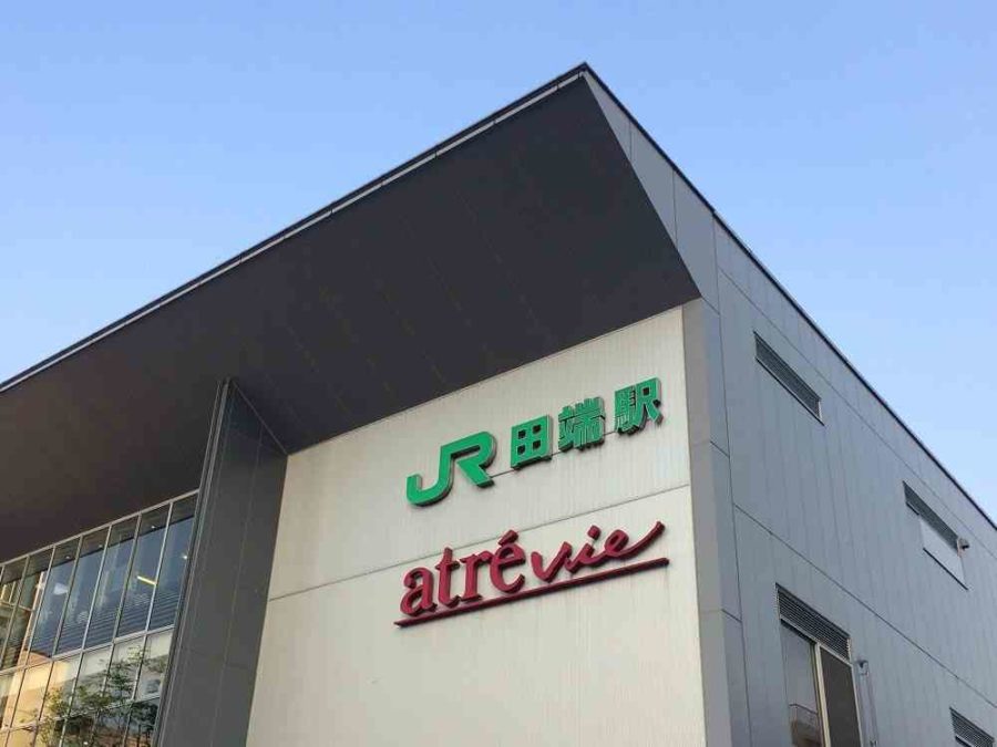 田端駅周辺の100円ショップ 百均 まとめ おまとめさん