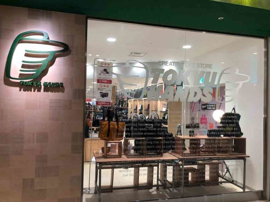 上野駅周辺の東急ハンズの店舗まとめ おまとめさん