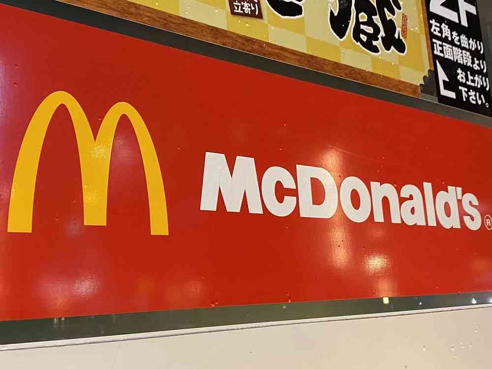 唐人町駅周辺のマクドナルド マック の店舗まとめ おまとめさん