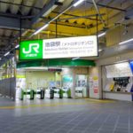 浜松町駅 大門駅周辺の100円ショップ 百均 まとめ おまとめさん