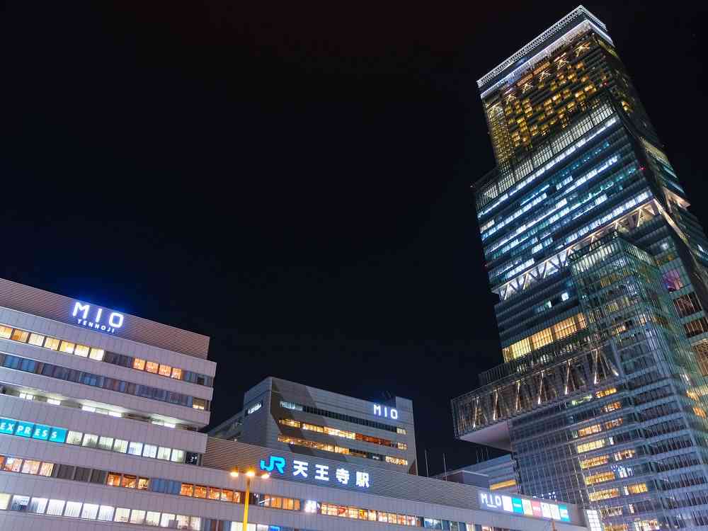 天王寺駅 大阪阿部野橋駅 阿倍野駅周辺の家電量販店まとめ おまとめさん